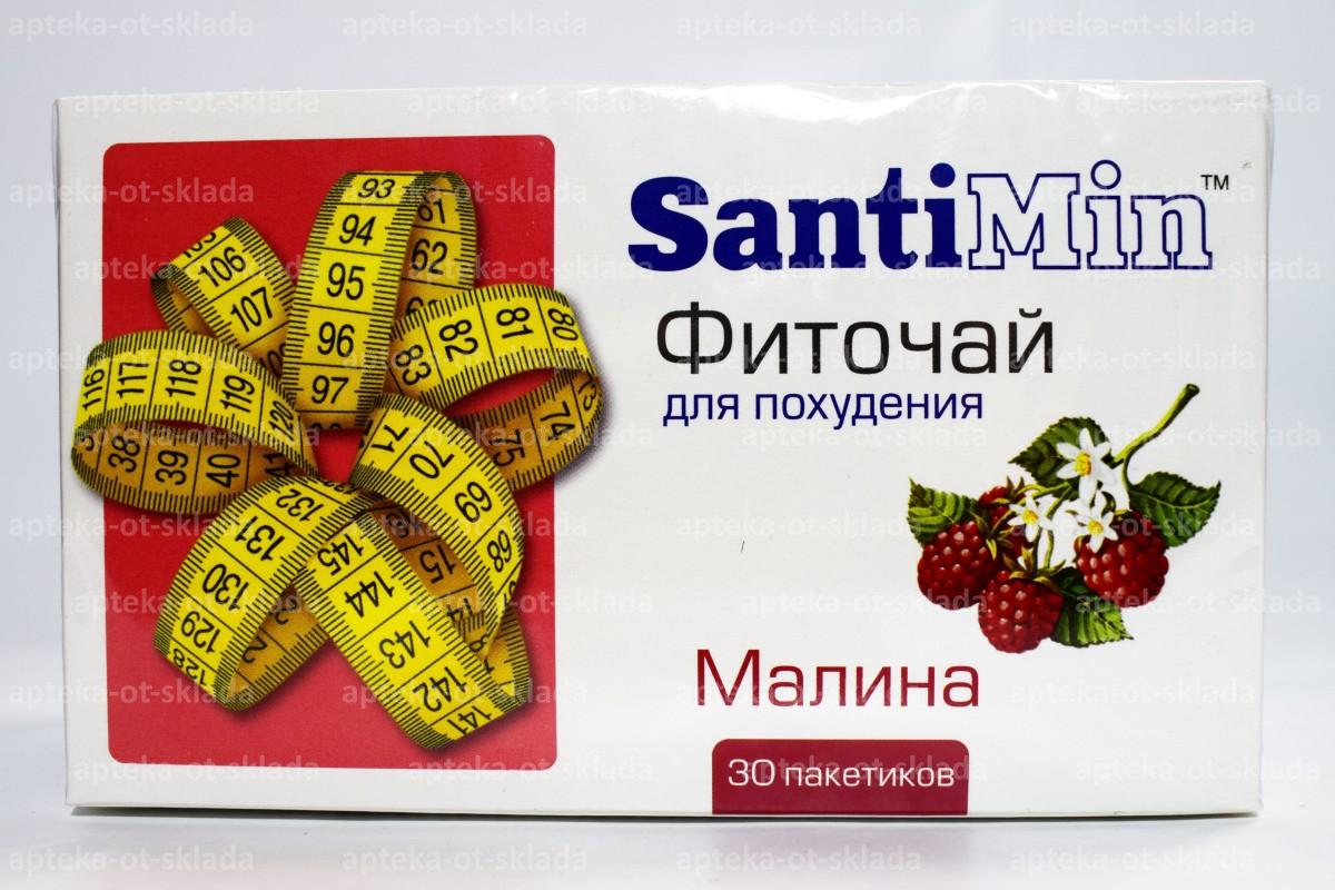 Чай Сантимин малина ф/п N 30