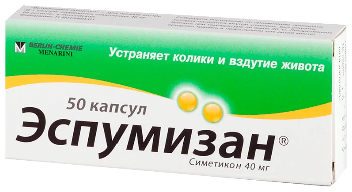 Эспумизан капс 40 мг N 50