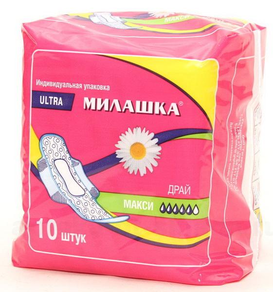 Прокладки Милашка ультра макси драй ультратонкие с крылышками в инд упаковке N 20