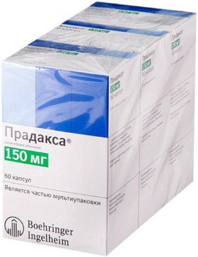 Прадакса капс 150 мг N 180