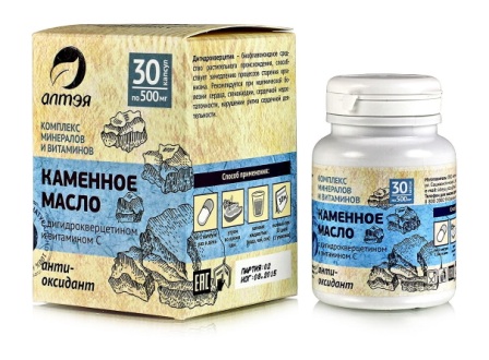 Каменное масло антиоксидант капс 500мг дигидрокверцетин и витС N 30