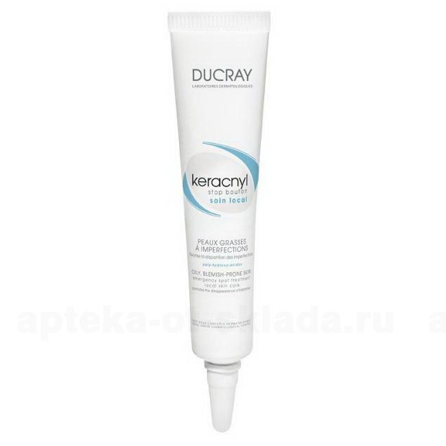 Ducray keracnyl стоп-акне корректор 10мл для проблемной кожи