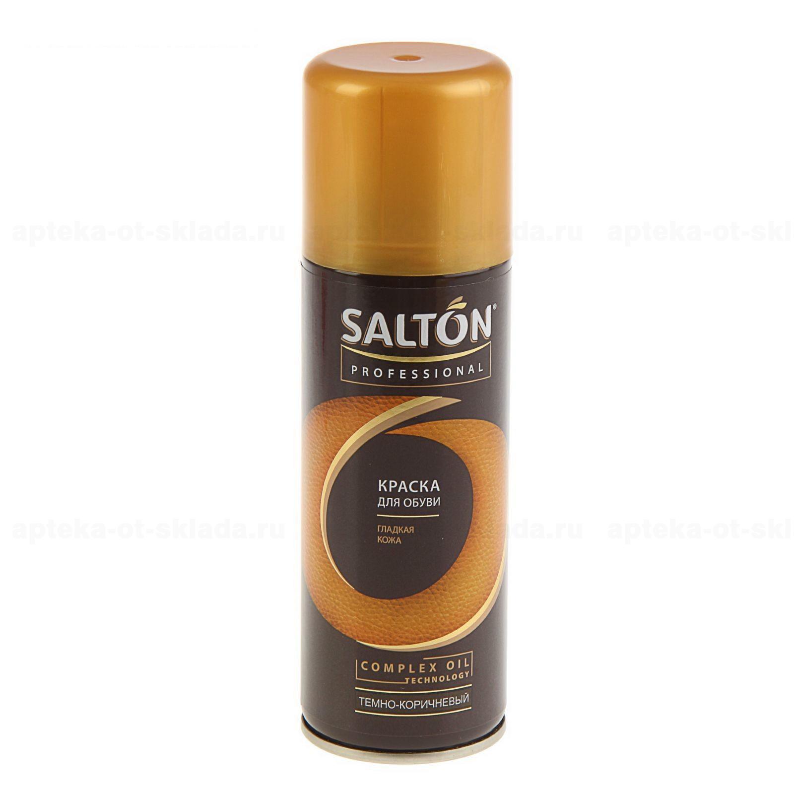 Salton краска для обуви для гладкой кожи цвет темно-коричневый 200мл аэрозоль