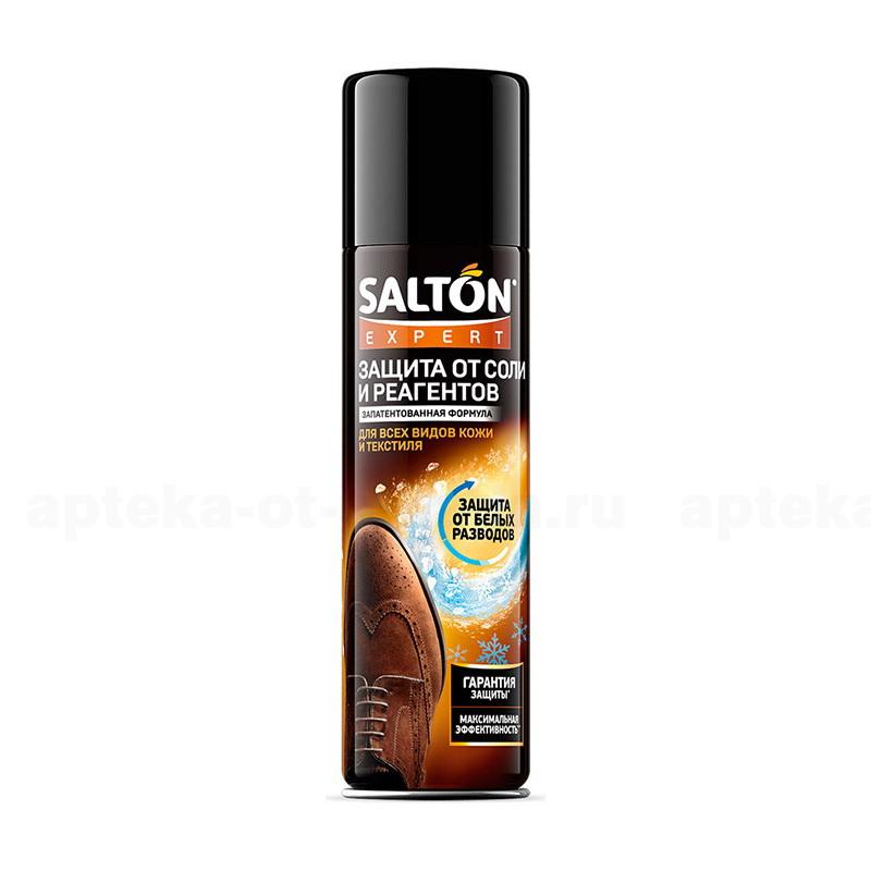 Salton средство защиты обуви от реагентов/соли 250мл для глад/ворс кожи/текстиля