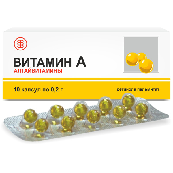 Витамин А капс 1,2мг БАД Алтайвитамины N 10