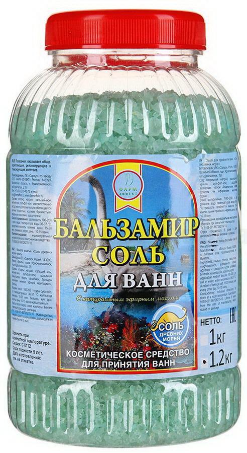 Бальзамир соль для ванн 1,2кг банка с эфирным маслом ромашка