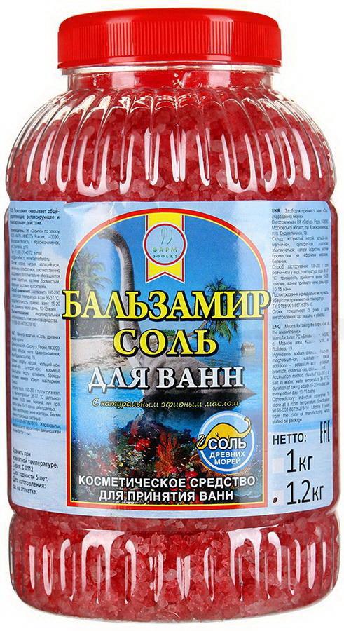 Бальзамир соль для ванн 1,2кг банка с эфирным маслом противоревматическая