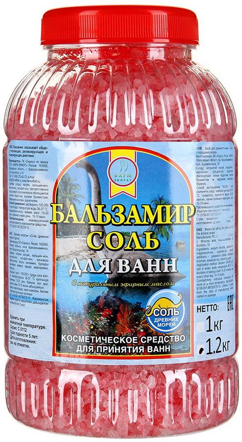 Бальзамир соль для ванн 1,2кг банка с эфирным маслом антицеллюлитная