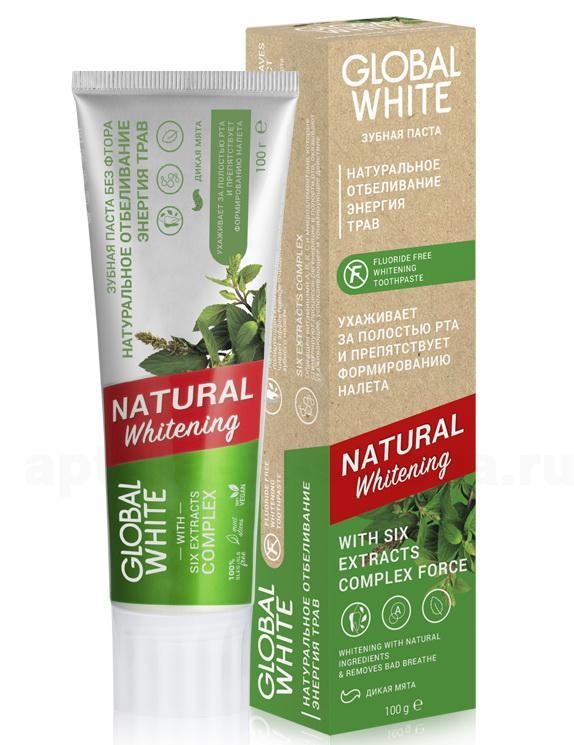 Global White зубная паста 100мл натуральное отбеливание энергия трав