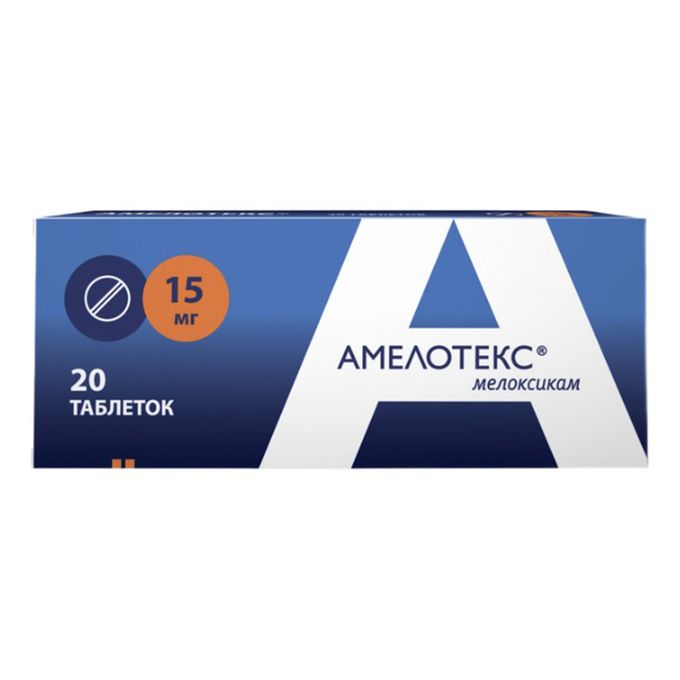 Амелотекс тб 15 мг N 20