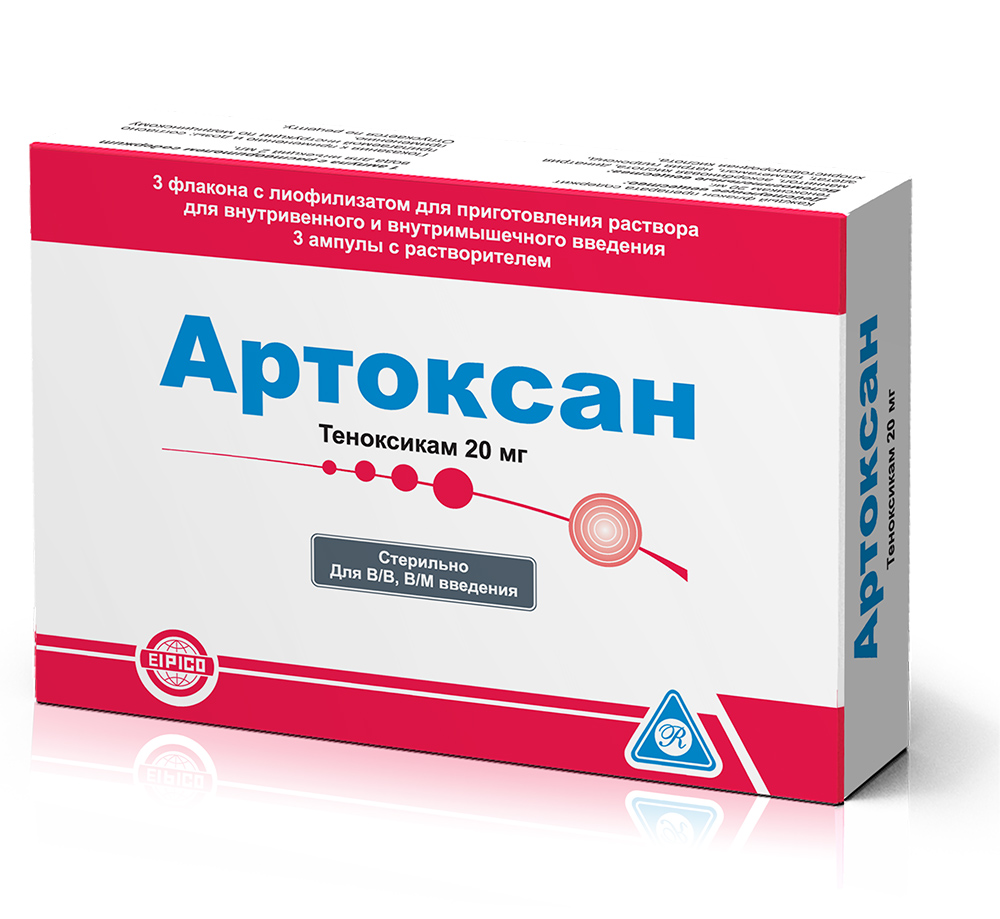 Артоксан лиоф для приг р-ра в/м в/в введ фл 20 мг N 3 + р-ль амп