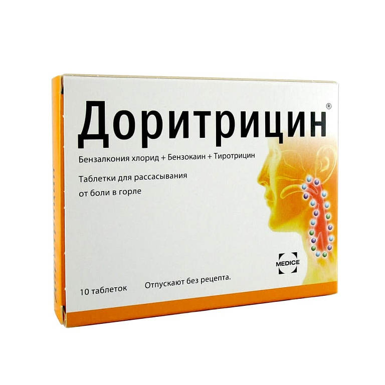 Доритрицин табл для рассасыв N10
