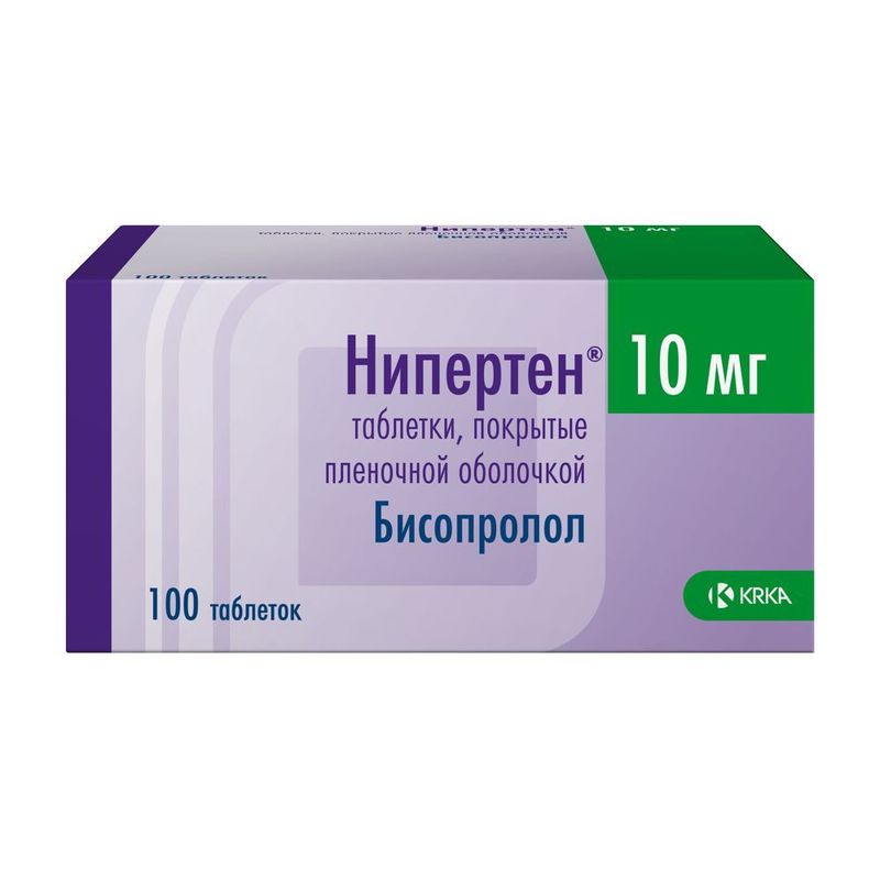 Нипертен тб п/о плен 10 мг N 100