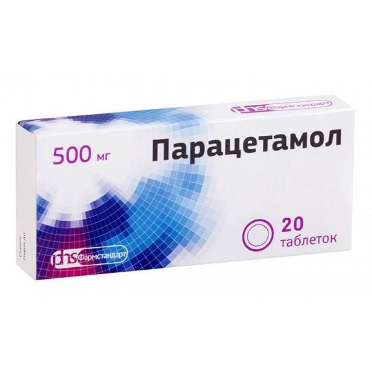 Парацетамол Фармстандарт тб 500 мг N 20