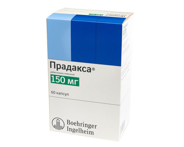 Прадакса капс 150 мг N 60