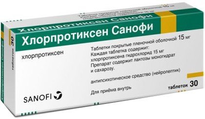 Хлорпротиксен Санофи тб п/о 15мг N 30