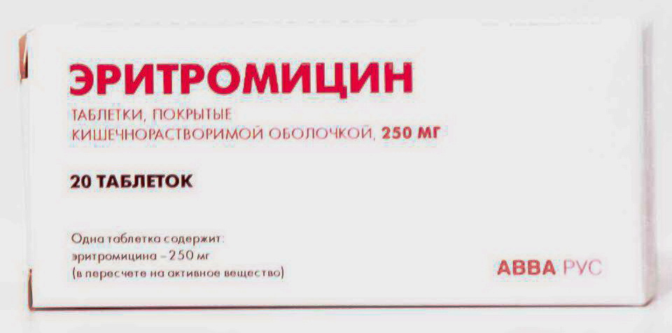 Эритромицин тб кишечнораств 250мг N 20