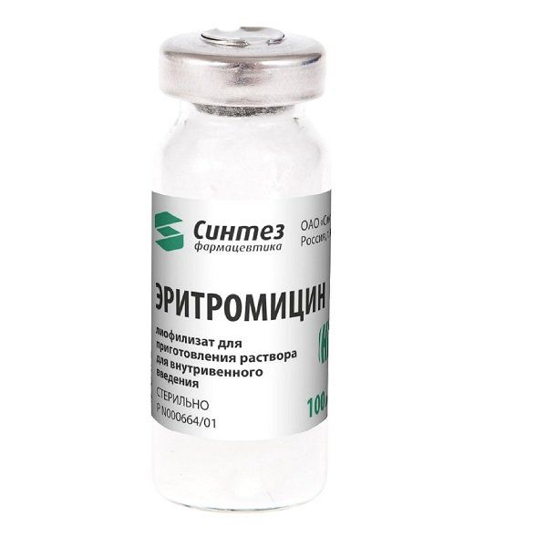 Эритромицин порошок для ин фл 0,1г (для стационаров)