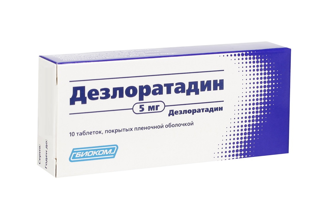 Дезлоратадин тб п/о плен 5 мг N 10