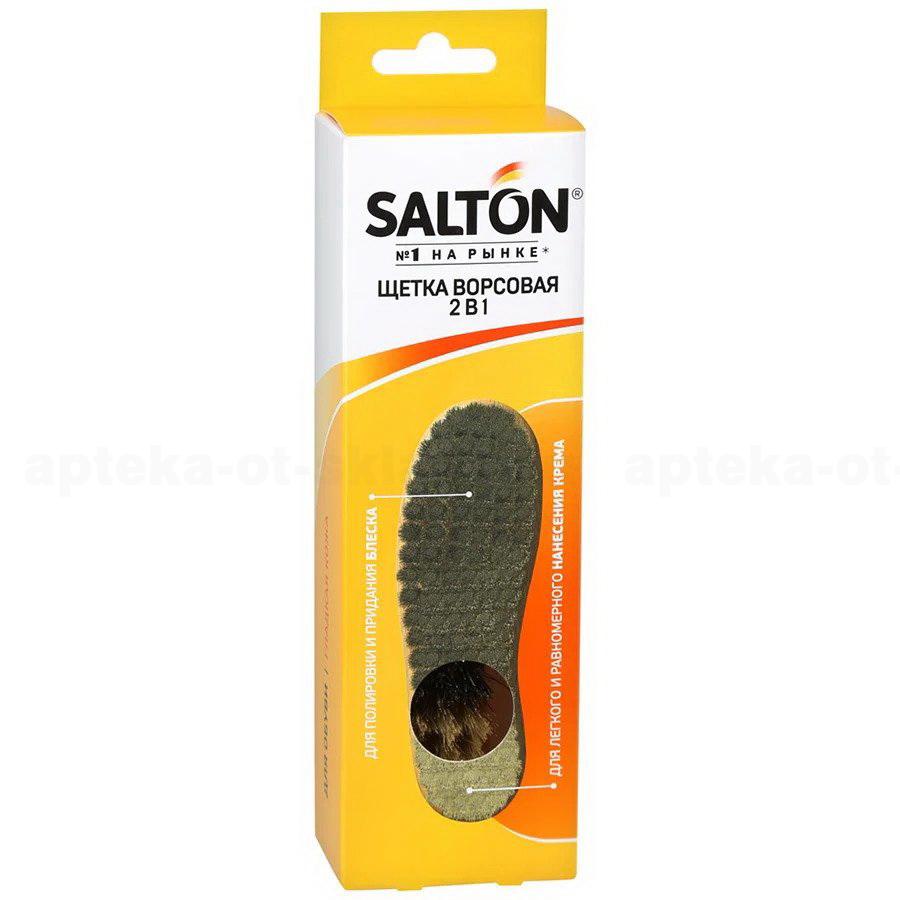 Salton щетка ворсовая 2в1 для обуви для гладкой кожи арт.51/96