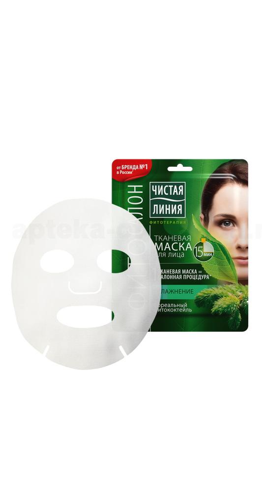 Чистая линия тканевая маска для лица 25г увлажнение