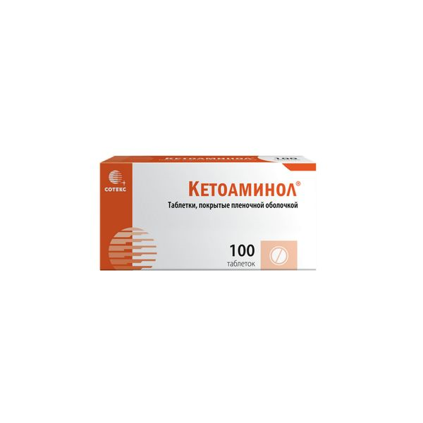 Кетоаминол тб п/о плен N 100
