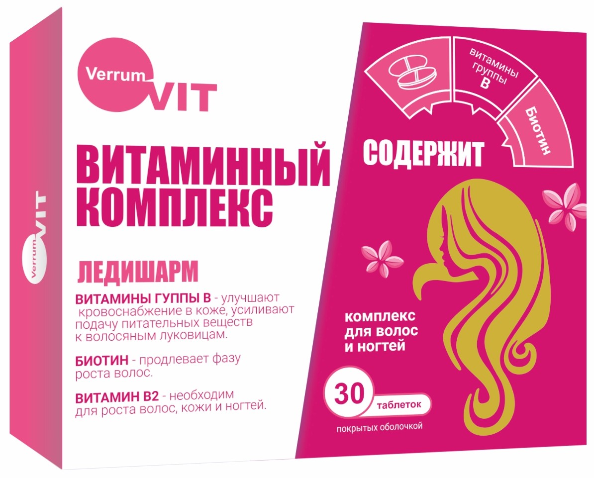 Verrum-Vit Витамины для волос ЛедиШарм таб N30