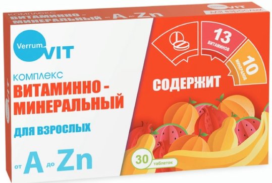 Verrum-Vit витаминно-минеральный комплекс от А до Цинка таб N30