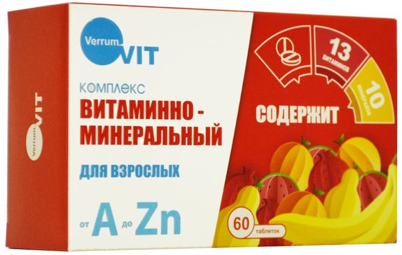 Verrum-Vit Витаминно-минеральный комплекс от А до Цинка таб N 60