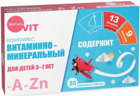 Verrum-Vit Витаминно-минеральный комплекс от А до Цинка таб для детей 3-7лет N 30