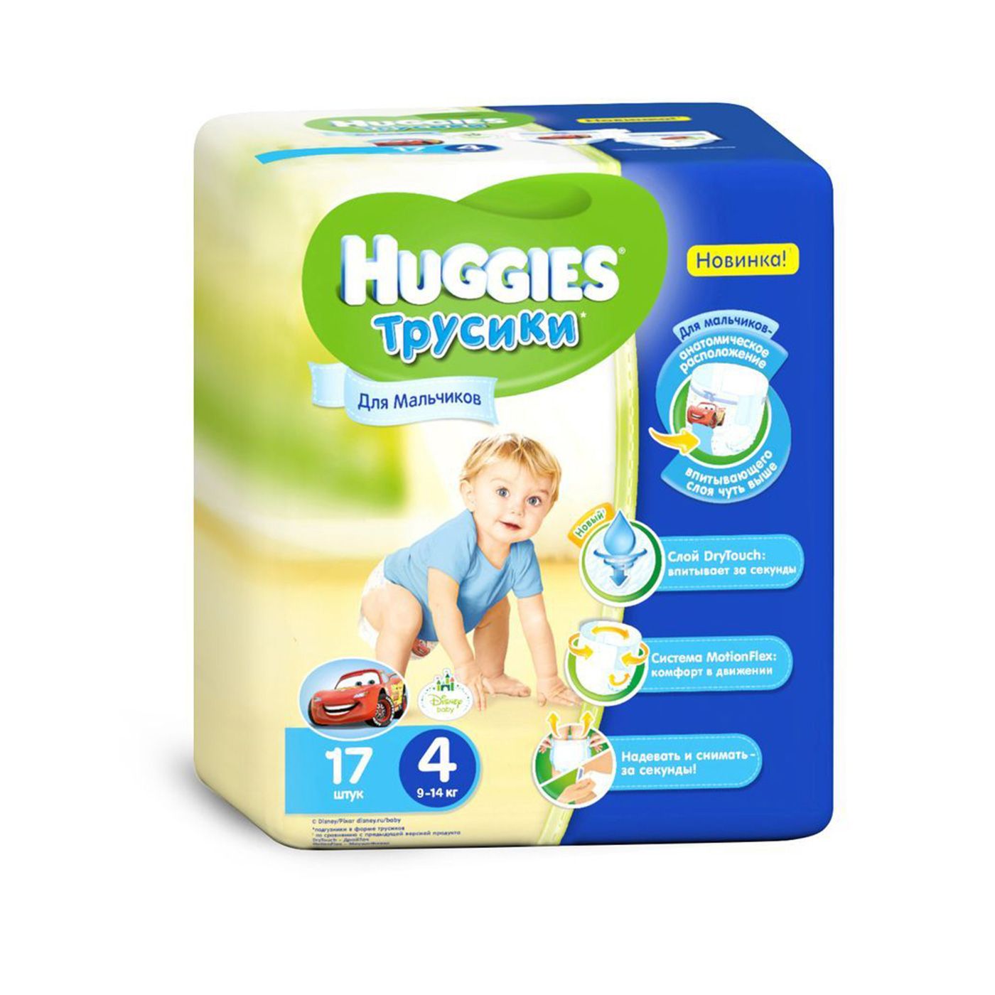 Подгузники-трусики Huggies для мальчиков (размер 4) 9-14 кг N 17