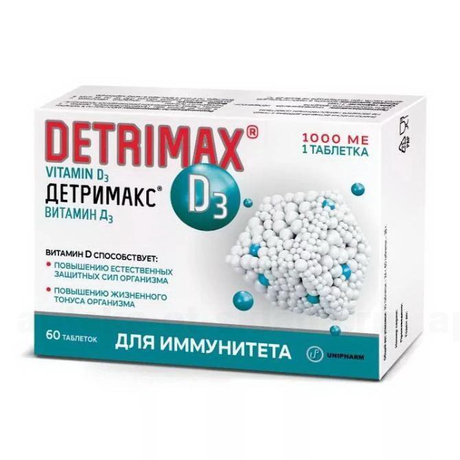 Детримакс витамин D3 тб 1000 МЕ N 60