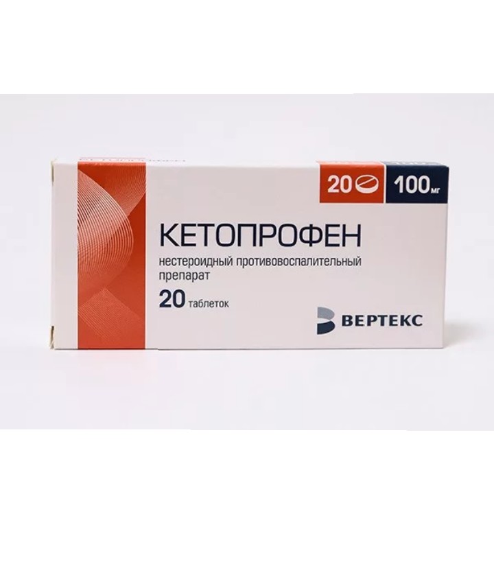 Кетопрофен Вертекс тб 100мг N 20