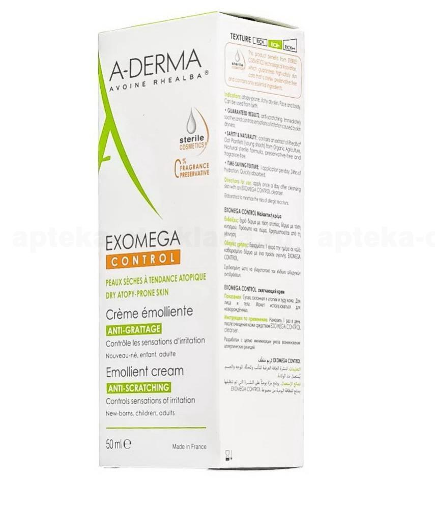 A-Derma Exomega контрол смягчающий крем 50мл в стерильной упаковке