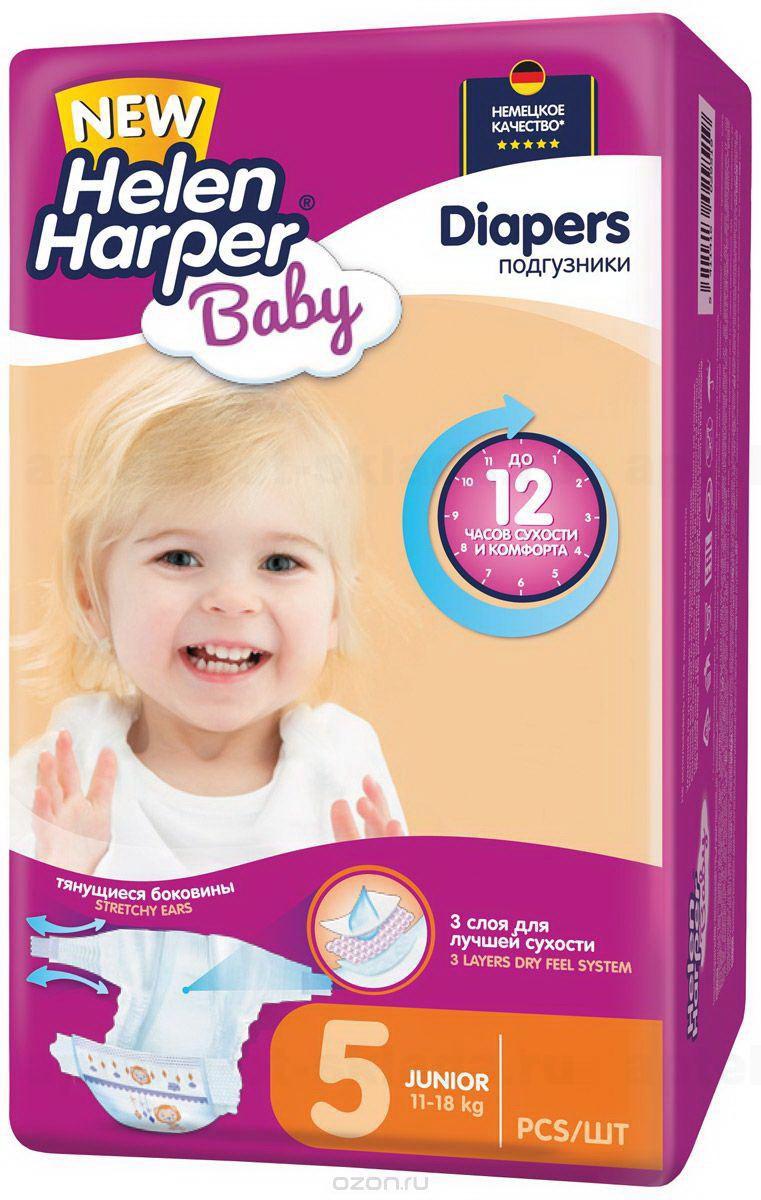 Helen Harper Baby подгузники детские размер 5 (11-18кг) N 13