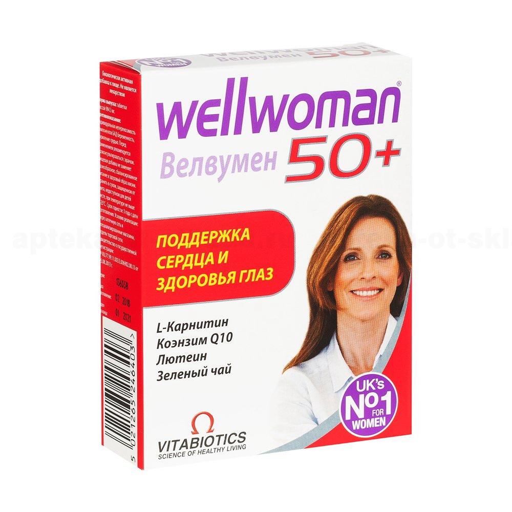 Велвумен 50+ для женщин старше 50лет таб N 30