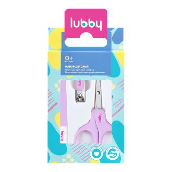 Lubby набор для детей (ножницы/пилочка/щипчики)