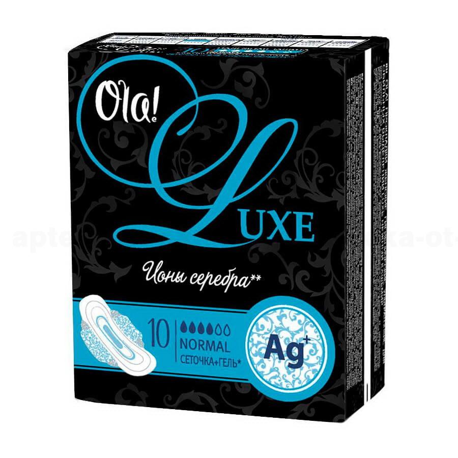 Ola прокладки ultra normal luxe с ионами серебра сеточка N 10