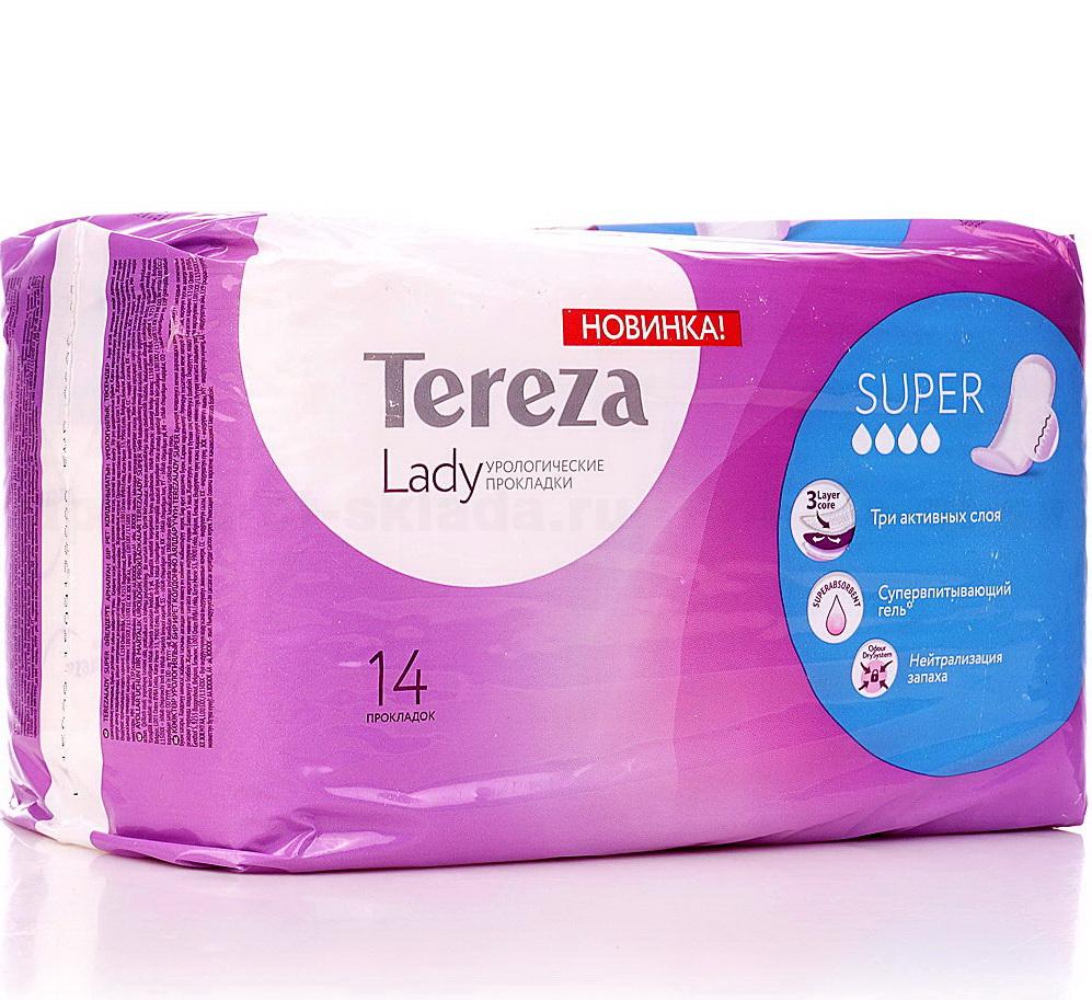 Tereza Lady super урологические прокладки N 14