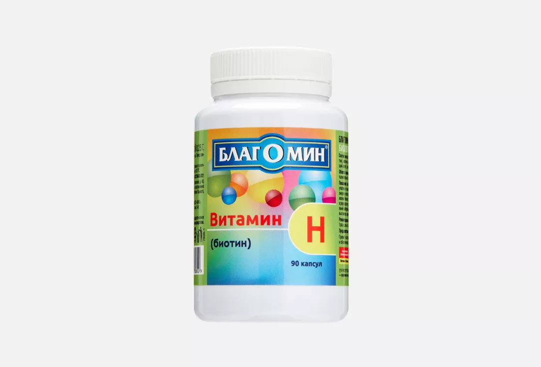 Благомин Витамин Н (биотин) капс 0,25 г N 90