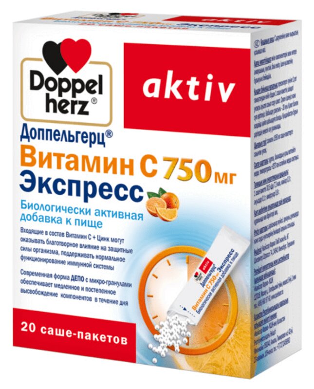 Доппельгерц Актив витамин С 750 экспресс саше N 20