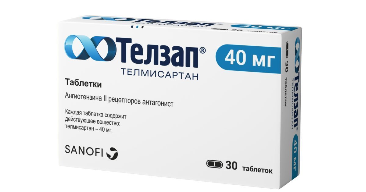 Телзап тб 40 мг N 30