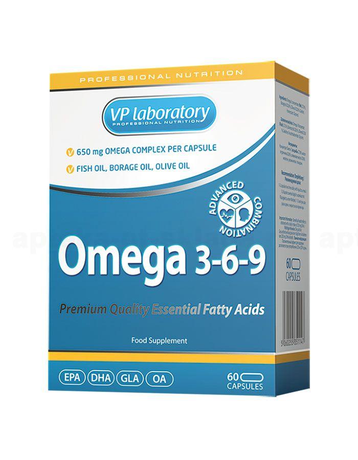 Omega 3-6-9 комплекс незаменимых жирных кислот капс N 60