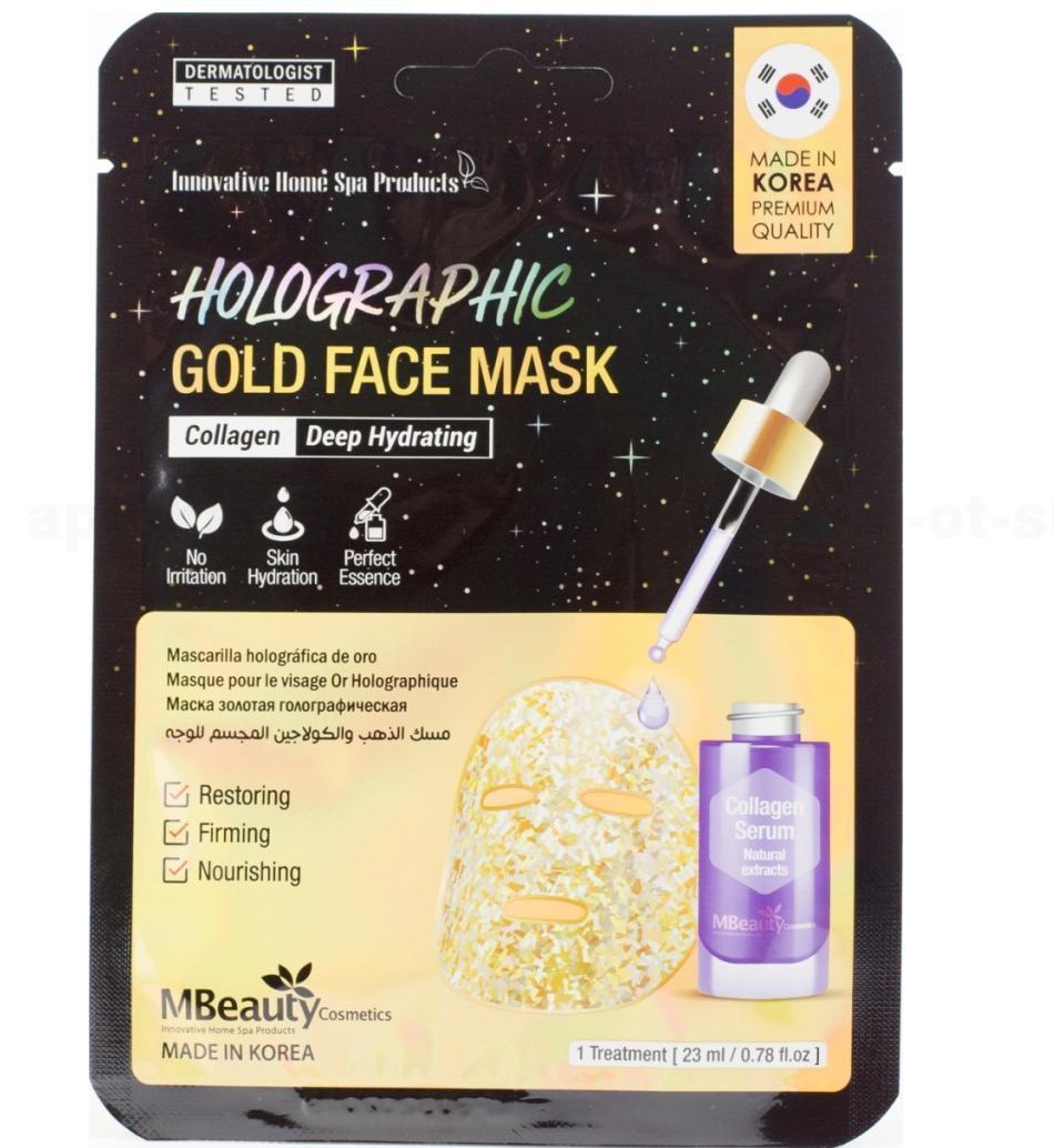 MBeauty маска для лица голографическая золотая с коллагеном 23мл