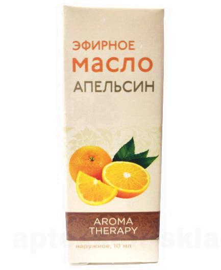 Апельсин масло косметическое эфирное для наружного применения 10 мл