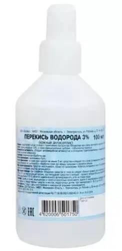 Перекиси водорода р-р (кожный антисептик) фл пласт 3% 100мл