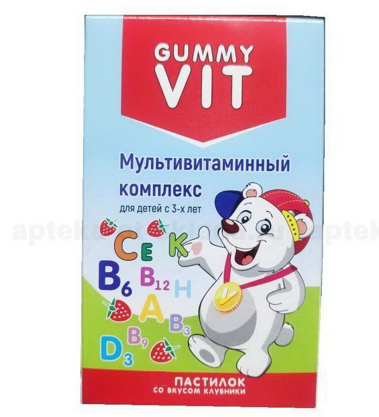 Gummy Vit мультивитаминный комплекс для детей от 3х лет клубника пастилки N 30