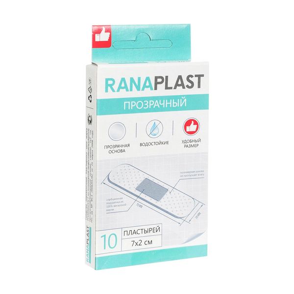 Ranaplast набор пласт прозр водост полимерн основа 7х2см