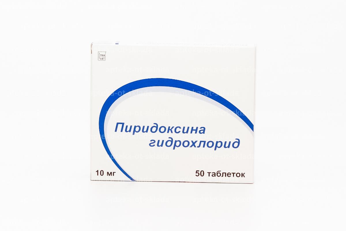 Пиридоксина гидрохлорид тб 10мг N 50