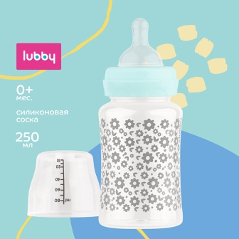 Lubby бутылочка с силиконовой соской молочная малый поток 250мл /20154/ 0+мес